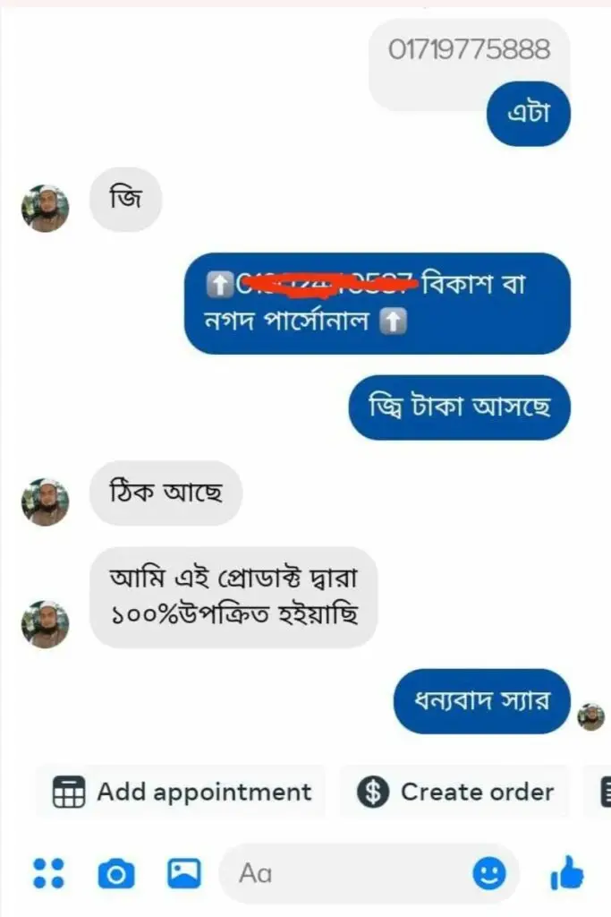 WhatsApp-Image-2025-05-04-at-01.49.45_81788305-683x1024