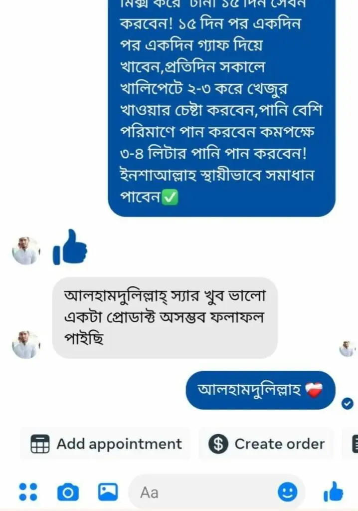 WhatsApp-Image-2025-05-04-at-01.51.52_8930edc1-718x1024